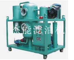 供应液压油滤油机，液压油专用滤油机，液压油真空滤油机